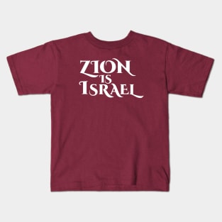 Zion is Israel Kids T-Shirt